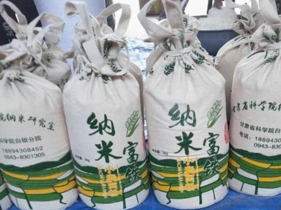 納米研究新成果：金屬納米粉體運用于小麥 大面積試種獲高產(chǎn)提質