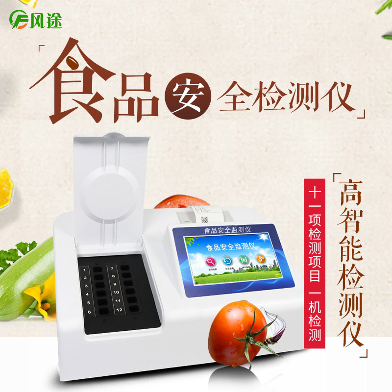 衡陽市市場(chǎng)監(jiān)管局“四嚴(yán)”措施推進(jìn)食品安全放心工程