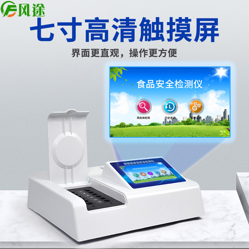 常德臨澧：強(qiáng)化制度保障，推進(jìn)食品小作坊整改提質(zhì)