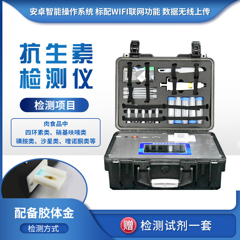 抗生素濫用，如何保障水產(chǎn)安全？