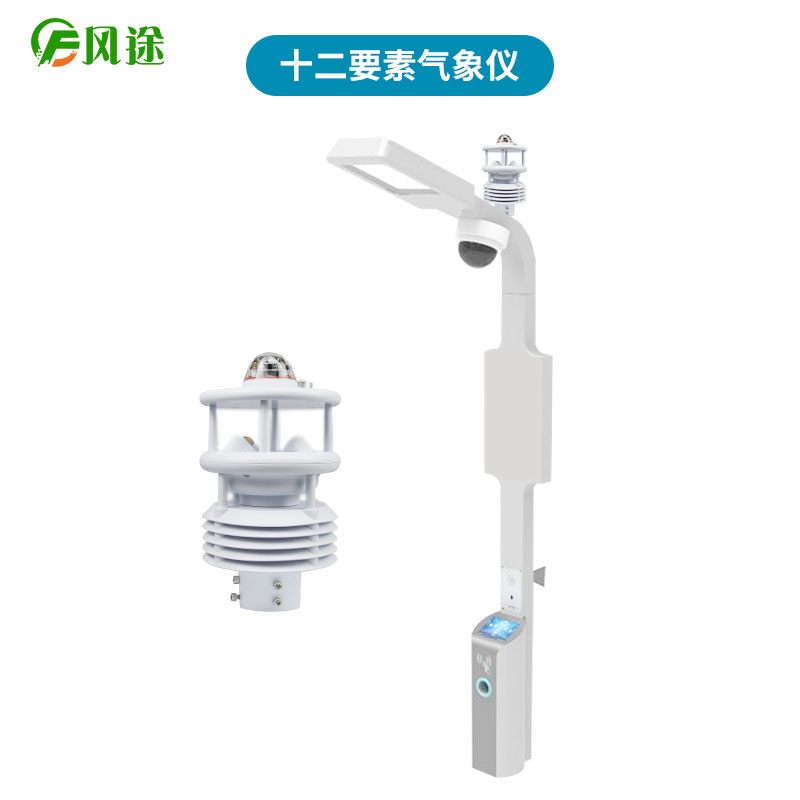 智慧燈桿是什么？
