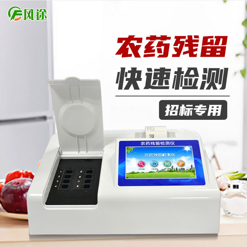 農(nóng)殘超標7倍多的豇豆敢吃嗎？