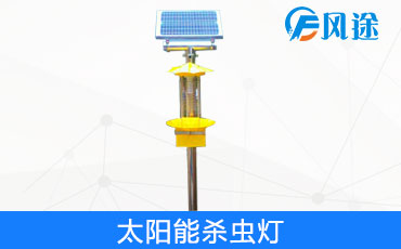 什么是殺蟲(chóng)燈？