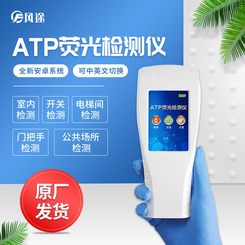 ATP到底是什么？