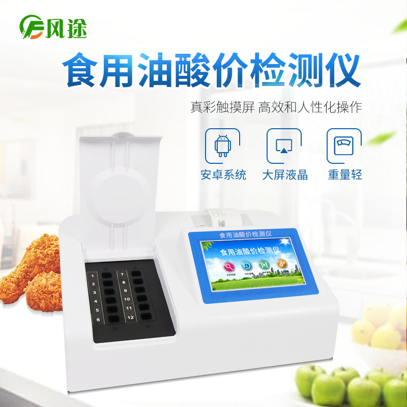 食用油開封三個月會變質(zhì)嗎？