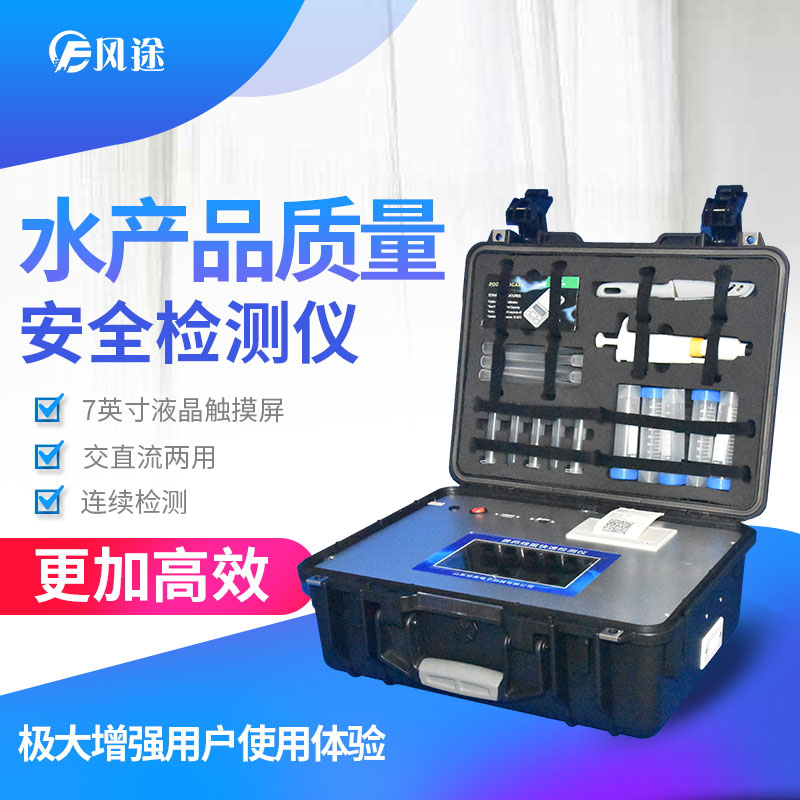 鮮魚(yú)如何辨別是否含有孔雀石綠？