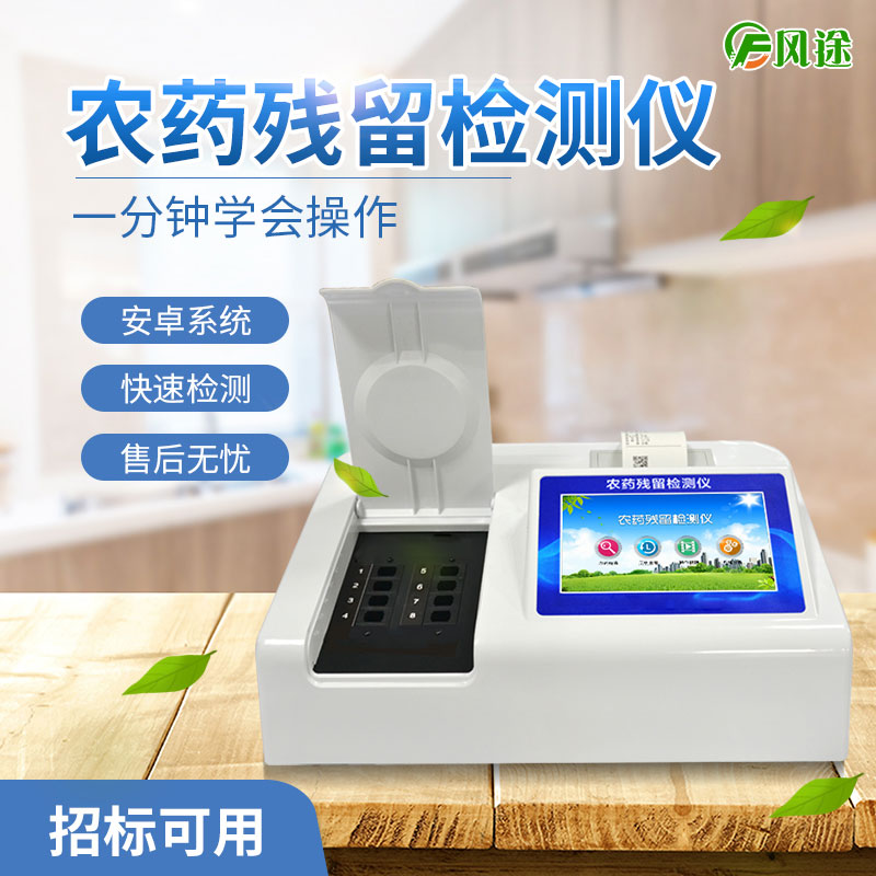 食用韭菜要注意什么？