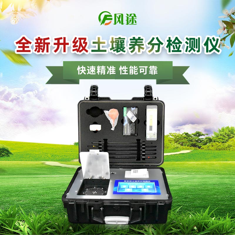 測土儀在百香果園有什么用？