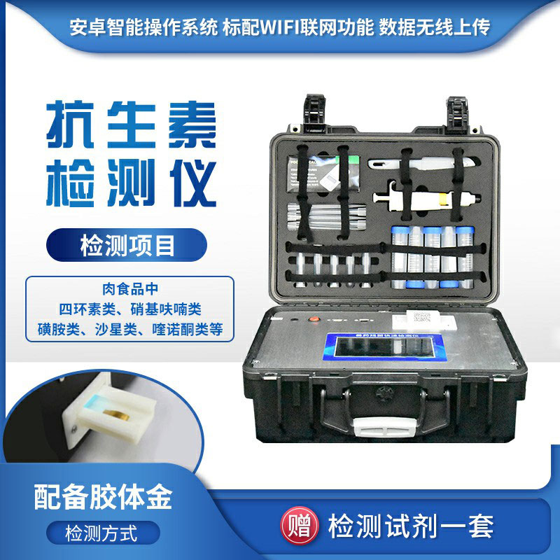 抗生素濫用，如何保障水產(chǎn)安全？