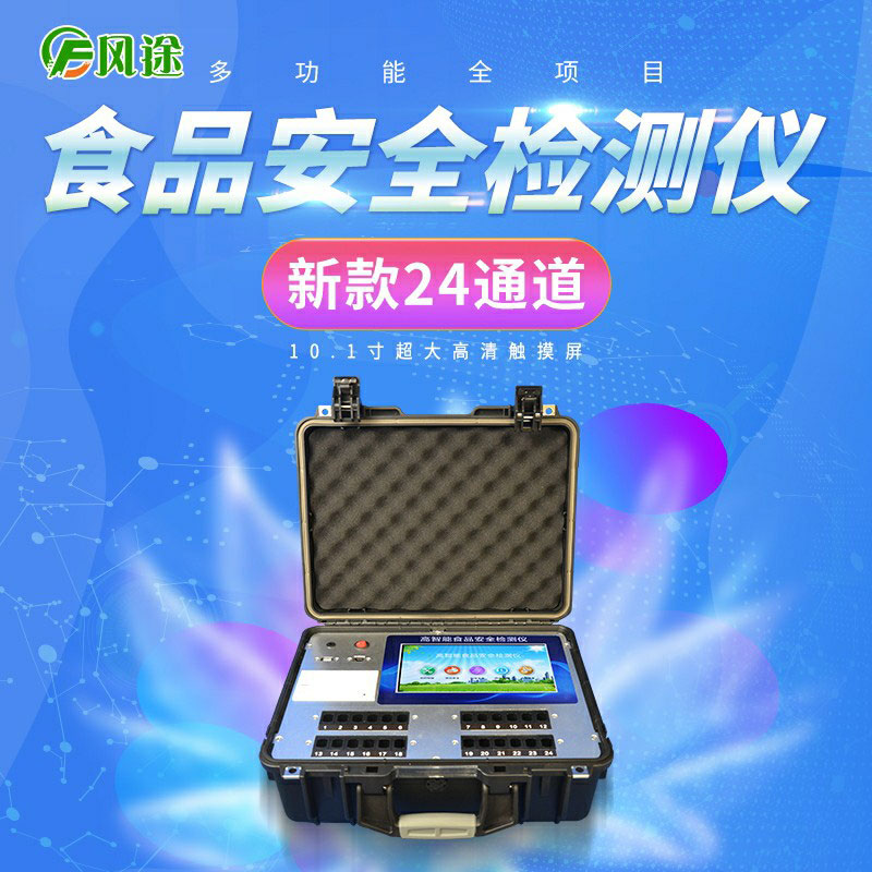 貴州通報20批次抽檢不合格樣本，來看看