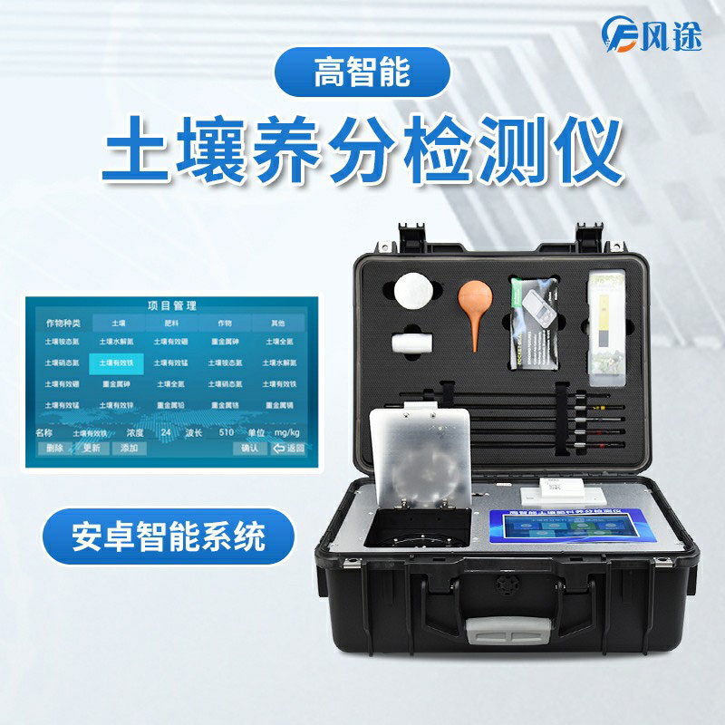 化肥用多少才合適？或許測(cè)土可以告訴您答案