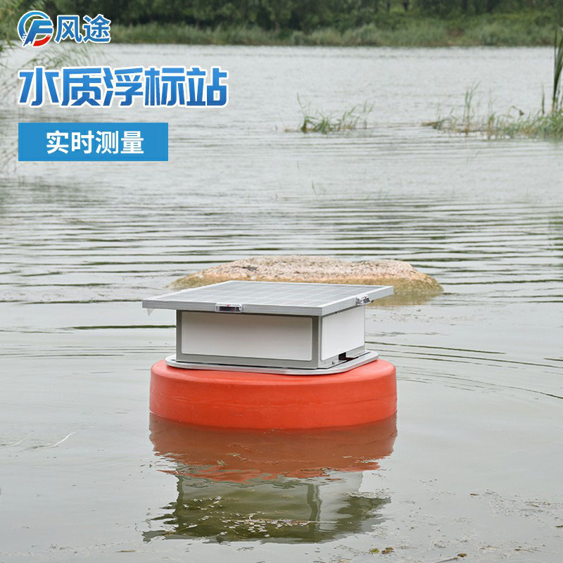 如何在不同水域部署浮標(biāo)水質(zhì)監(jiān)測站？