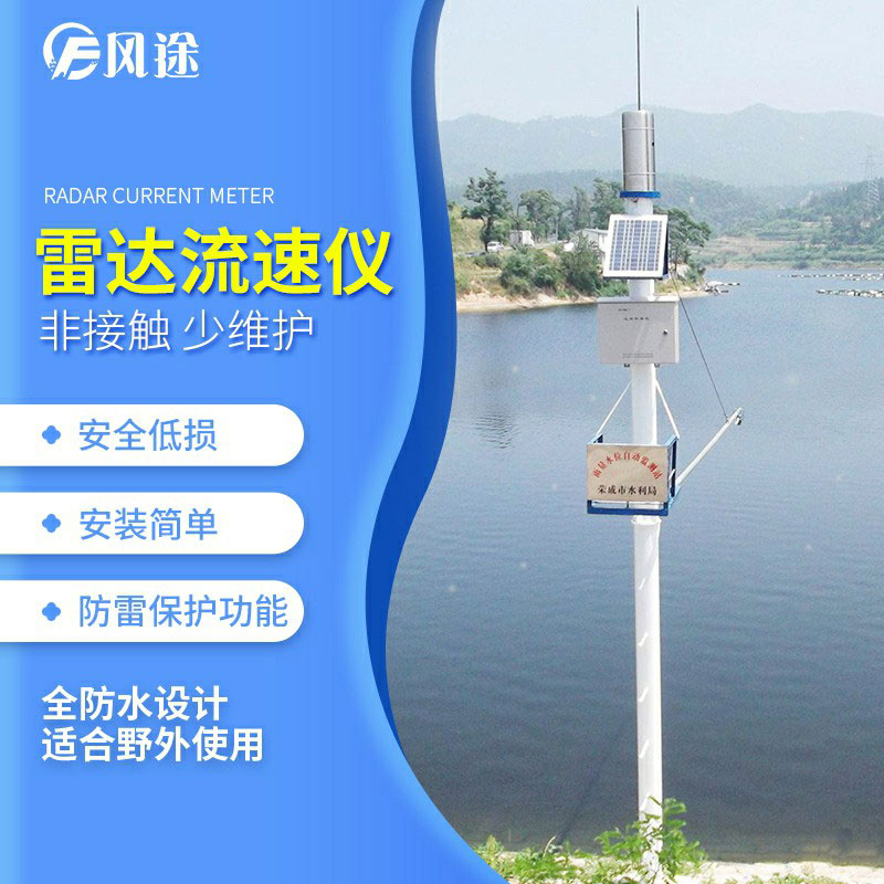如何選擇水位計？