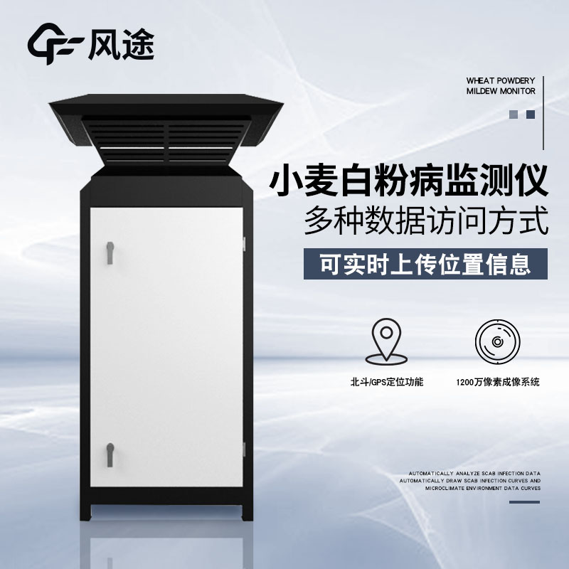 如何預(yù)防白粉病？