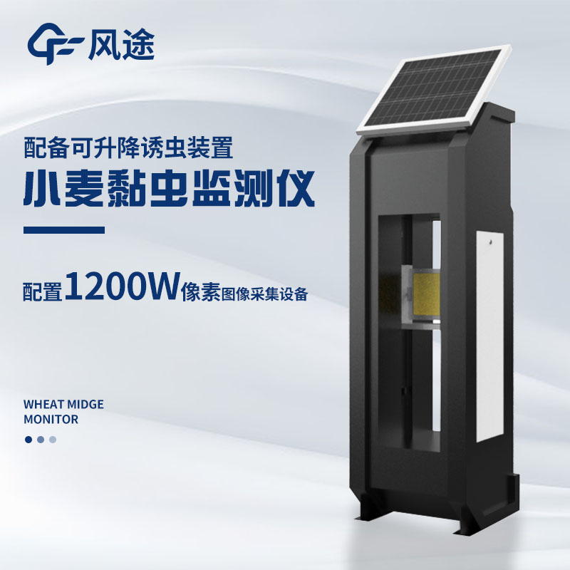 小麥吸漿蟲防治措施有哪些？